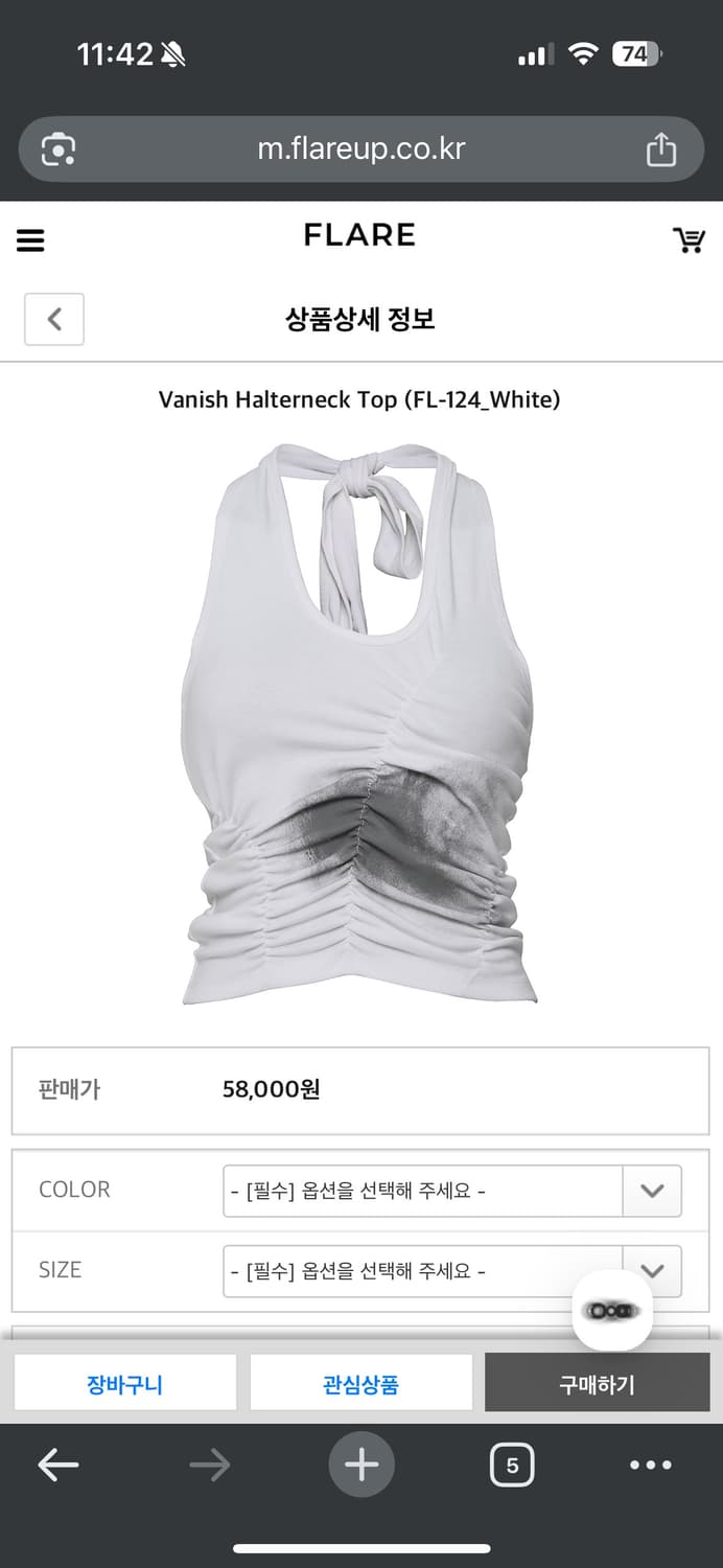 플레어업 셔링탑 상품이미지1