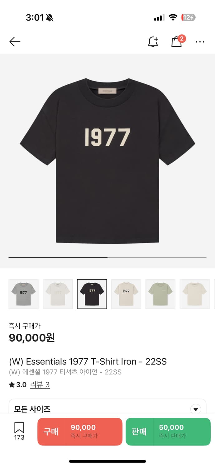 (M) Essentials 1977 T-Shirt Iron 상품이미지5