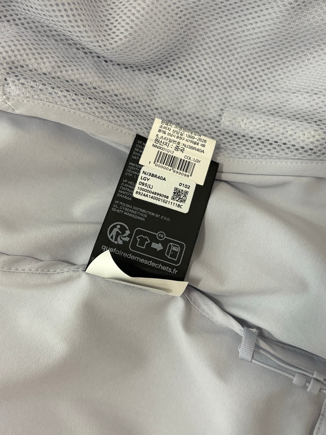 택포⭐️ [정가 14만] 노스페이스 쉐도우 윈드 자켓 라이트그레이 상품이미지5