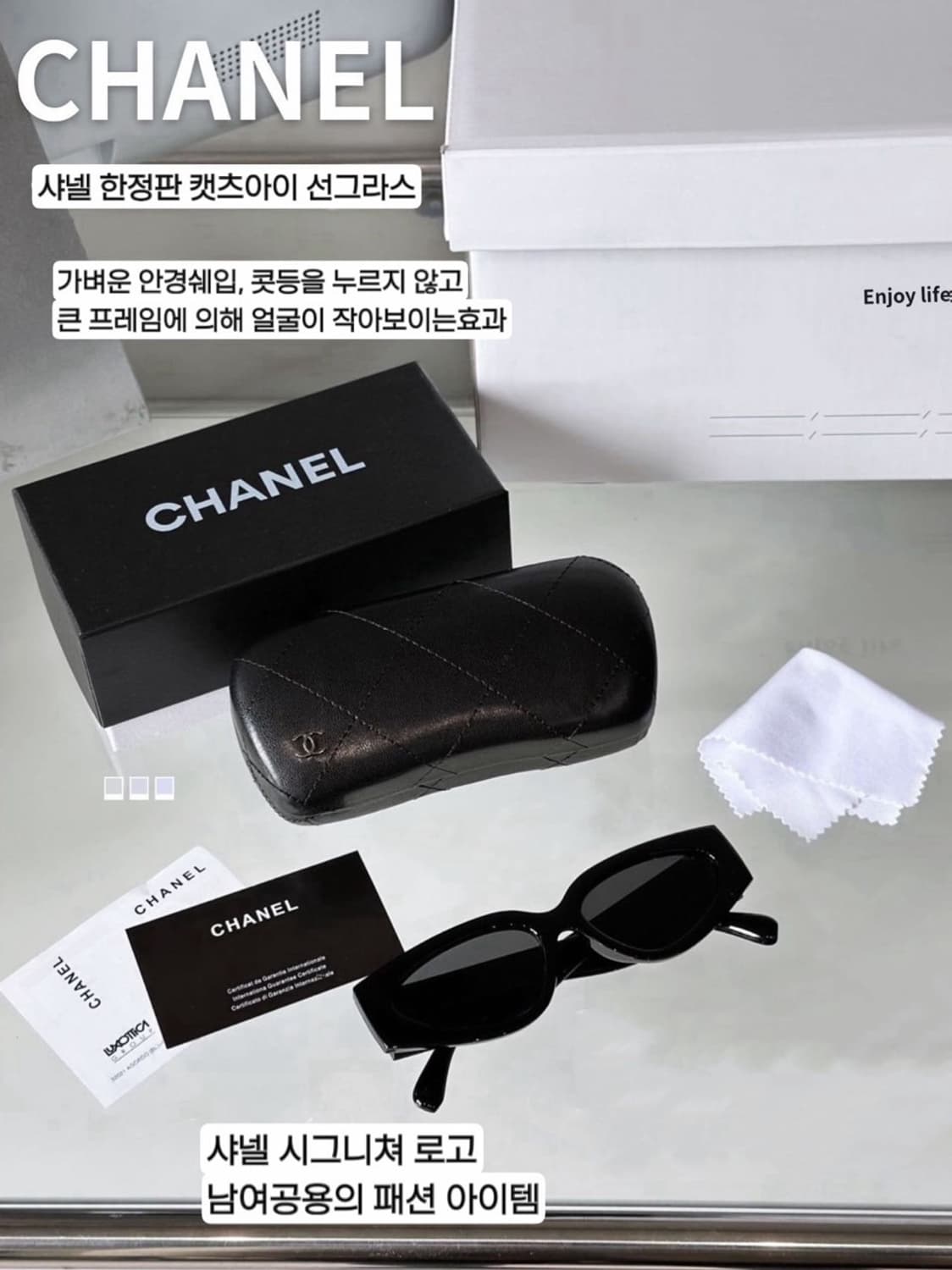 샤넬 캣츠아이 선글라스 블랙 풀박스 상품이미지2