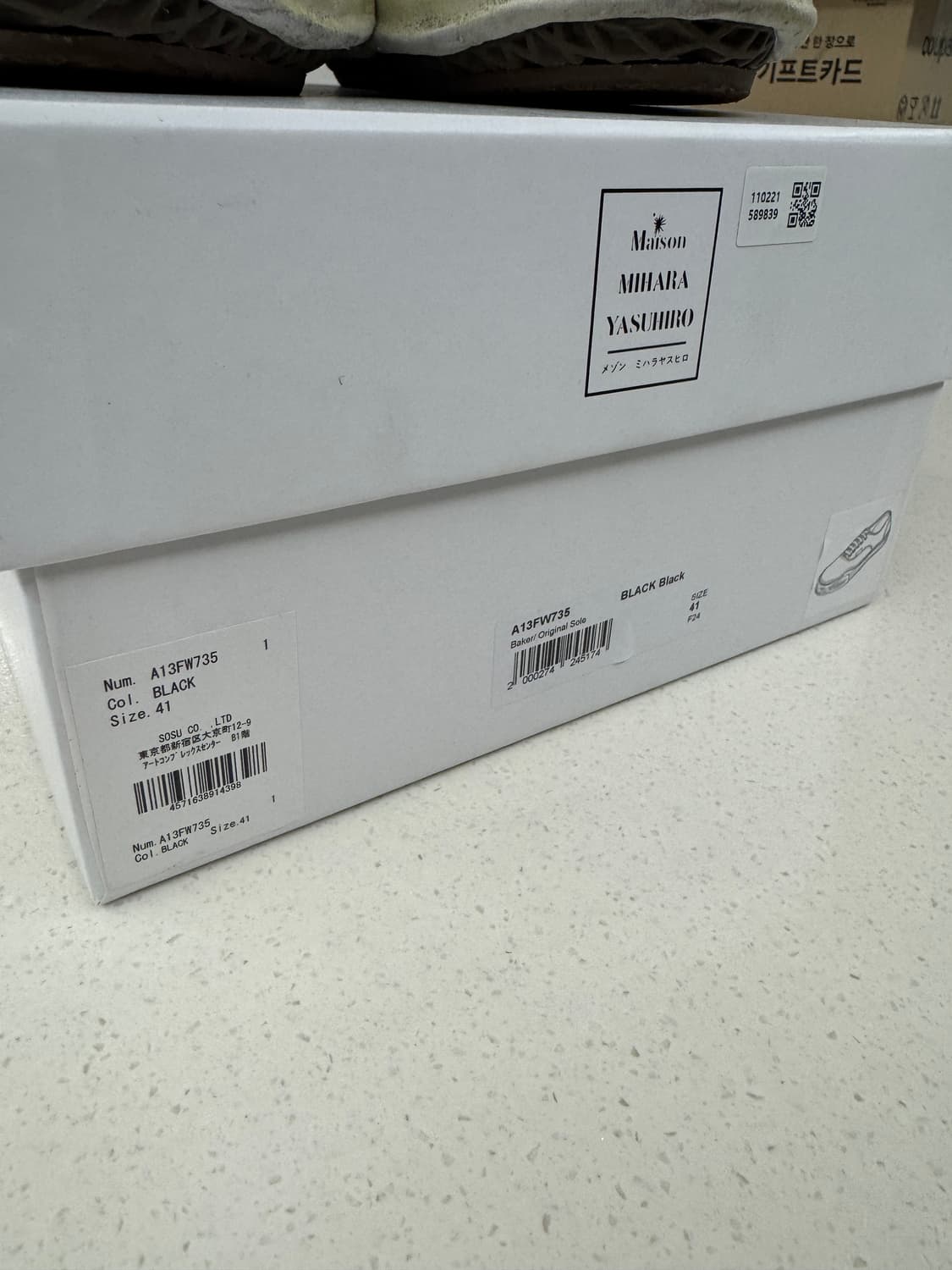 메종 미하라 야스히로 베이커 OG 솔 워시드 데님 로우탑 스니커즈 블랙 상품이미지4