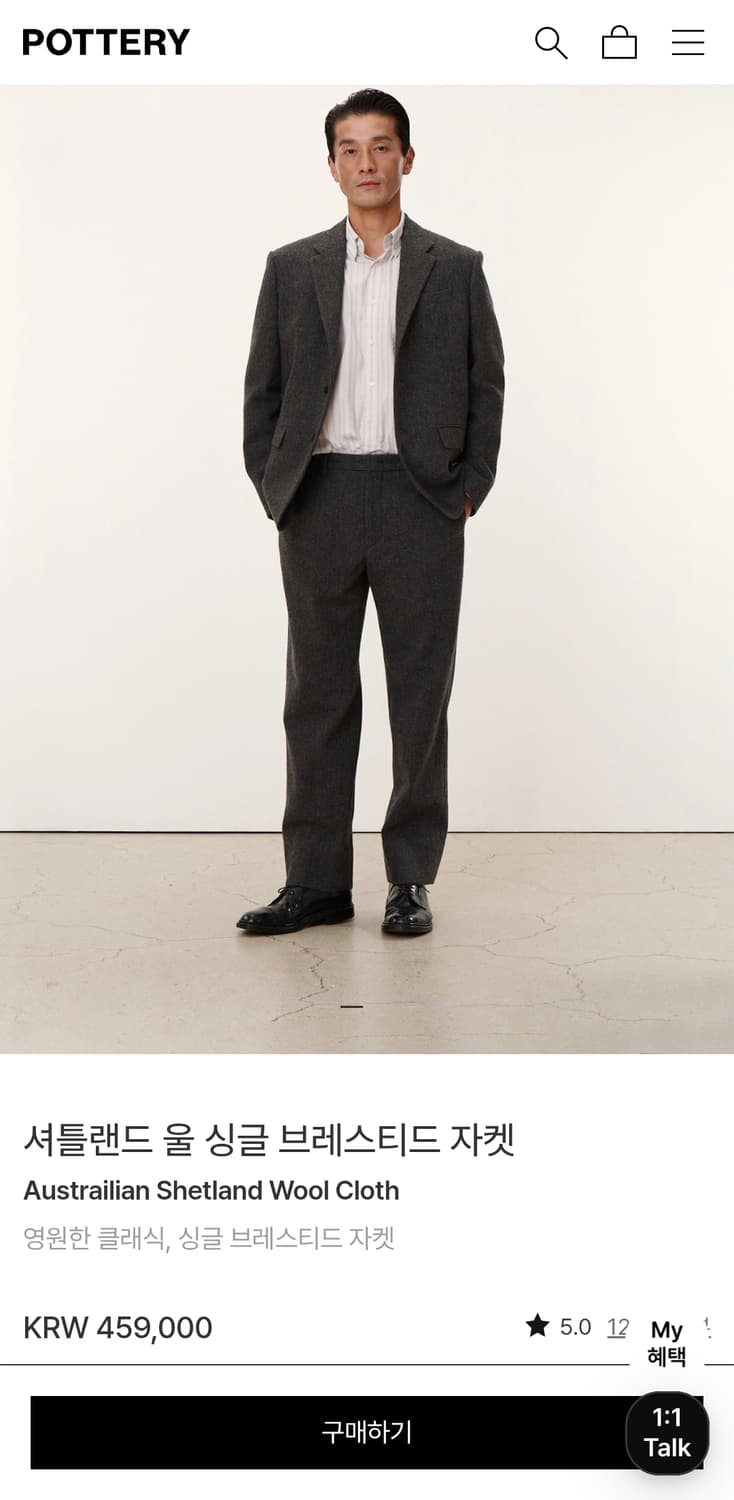 포터리 셔틀랜드 울 싱글 브레스티드자켓 상품이미지2