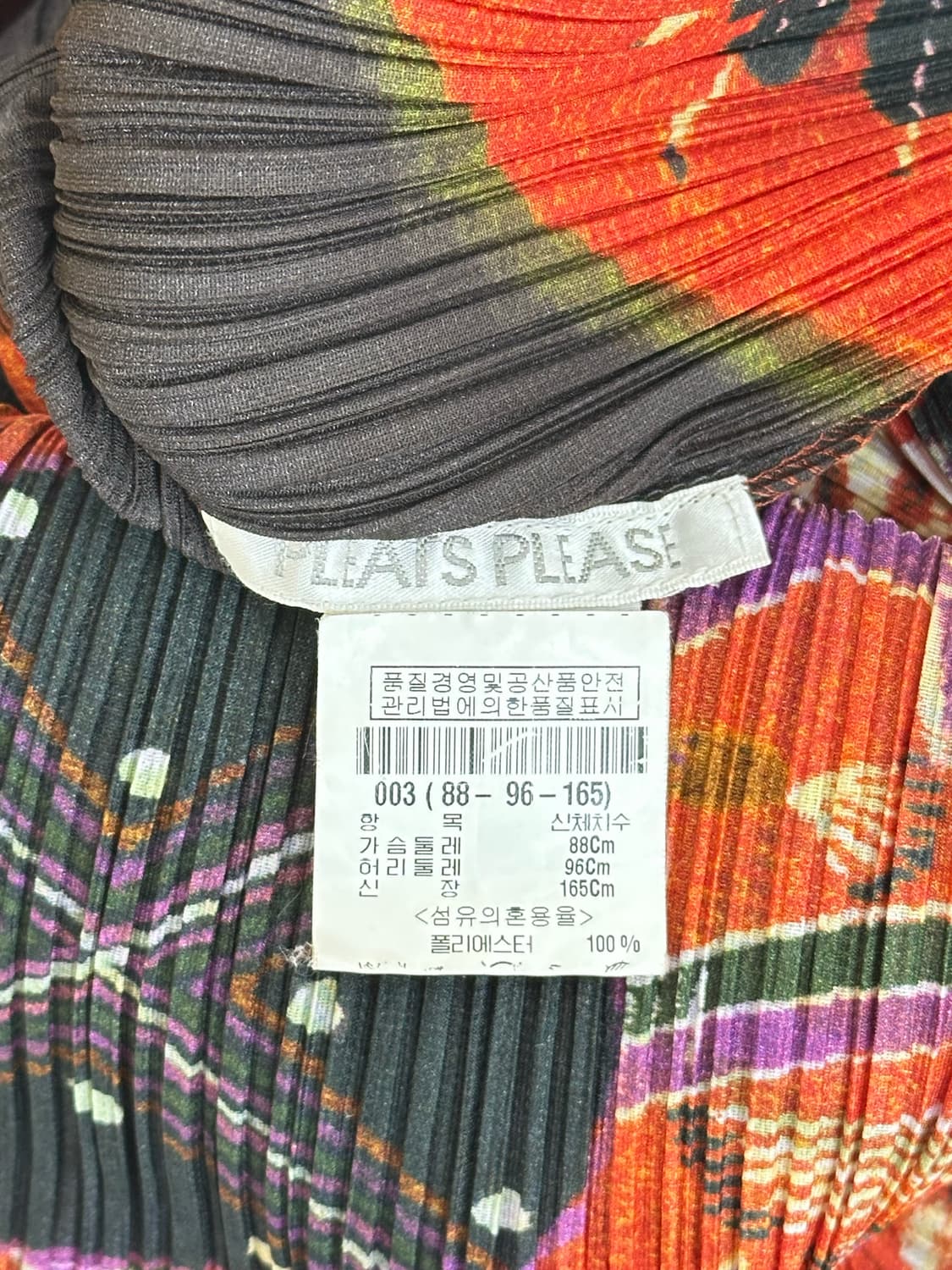 이세이미야케 플리츠 플리즈 블라우스 상품이미지7