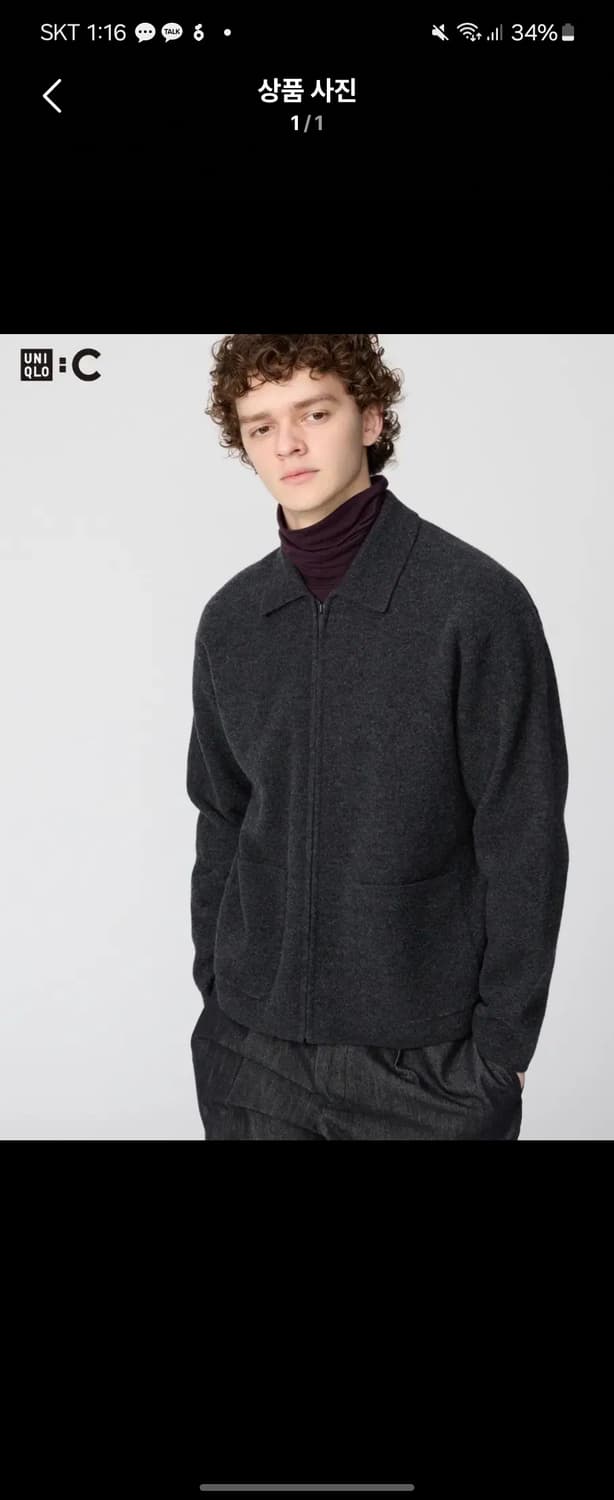 유니클로C 니트풀집재킷 다크 그레이 상품이미지1