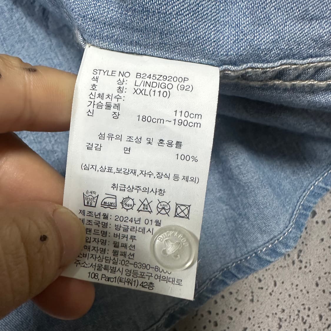 ✨ (바배) 버커루 데님 셔츠 상품이미지5