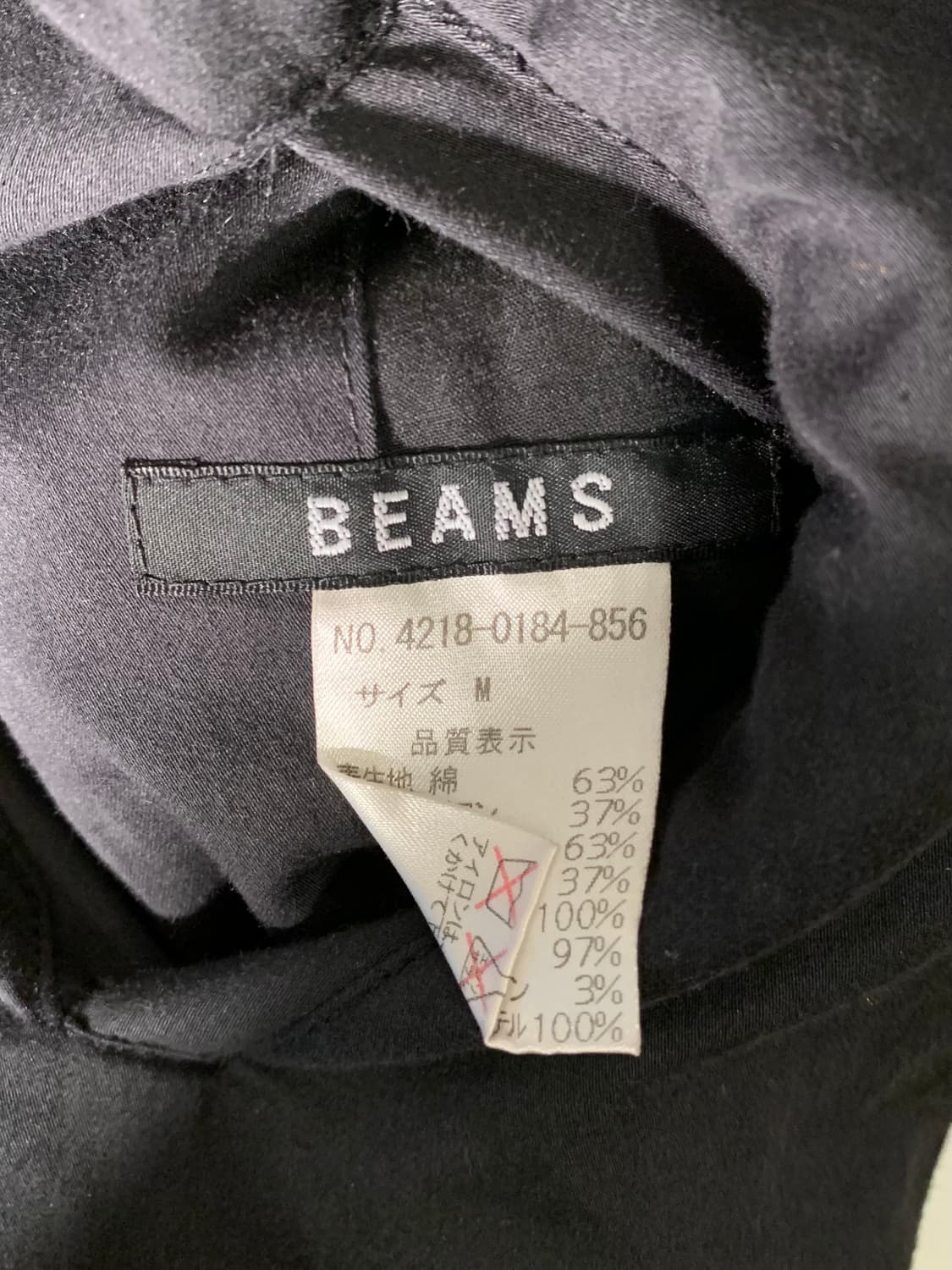 빔즈 리버시블 나폴레옹 자켓 상품이미지7