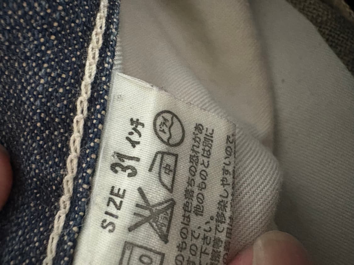 00s 재팬 리바이스 517 부츠컷 플레어진 31x33 상품이미지9