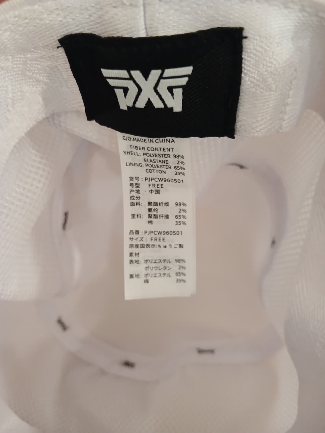 PXG 정품 여성 벙거지 모자 free (57 ~ 58) 사이즈 상품이미지5