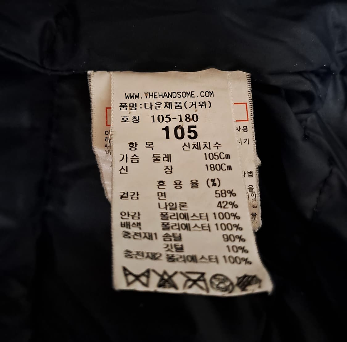 (택포) 타임옴므 19FW 구스 후드 코트 105 B180 상품이미지8