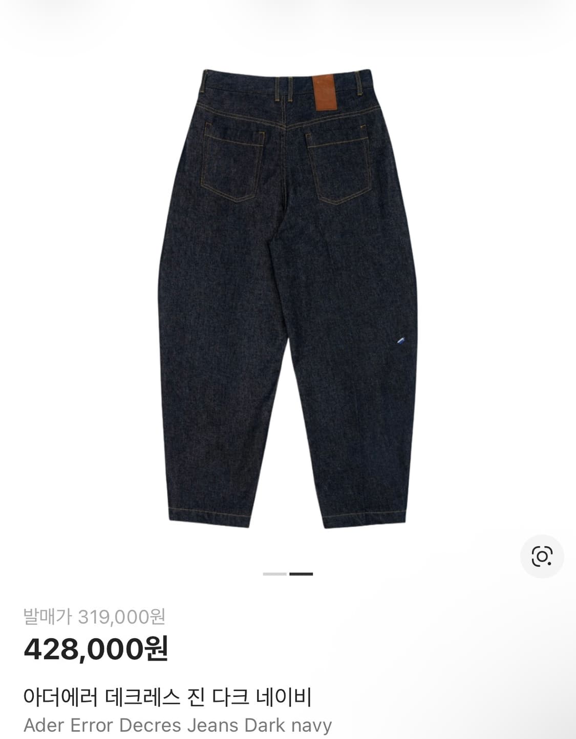 아더에러 데크레스진-A4 상품이미지3