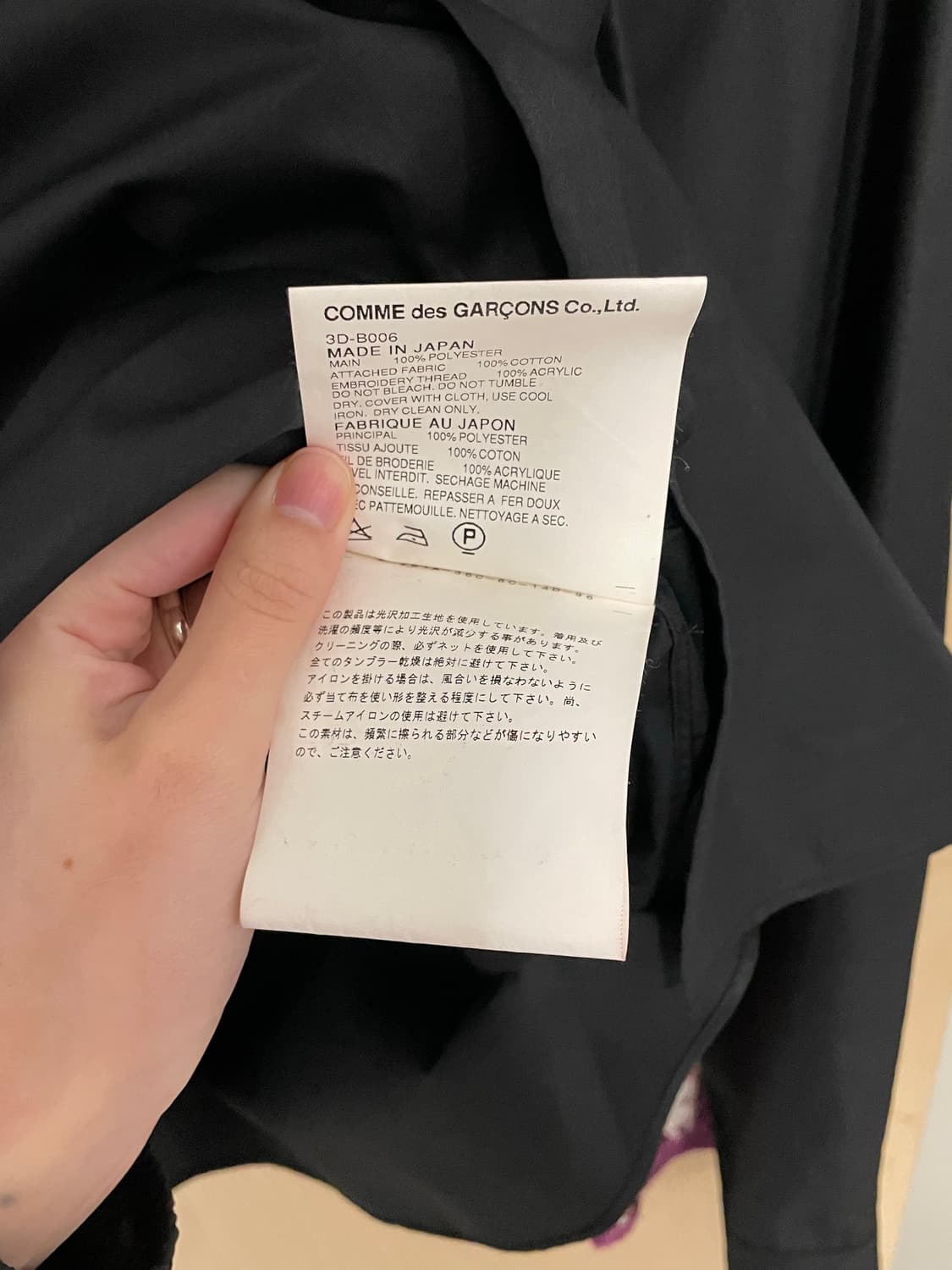 tao 타오 꼼데가르송 셔츠 상품이미지8