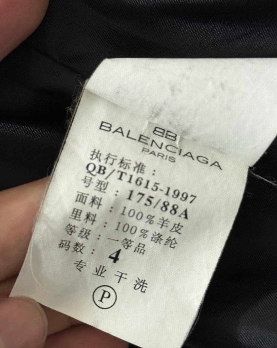 발렌시아가 레더 카코트 상품이미지6