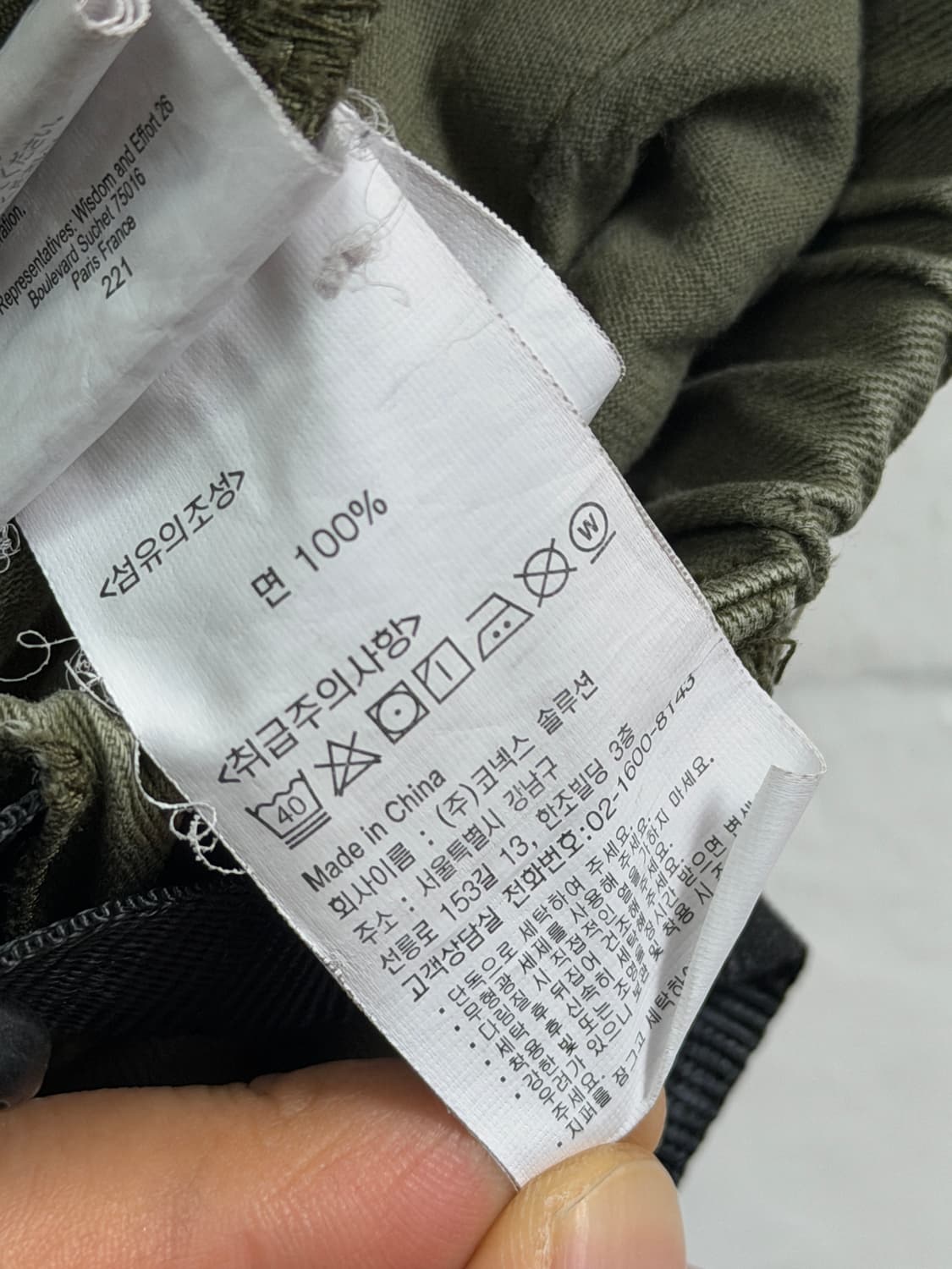 Gramicci 그라미치 카키 팬츠 ASIA 2XL 상품이미지5