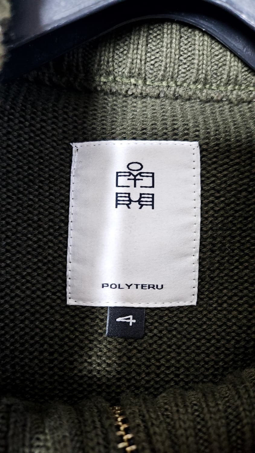 4 폴리테루 페이즐리 니트 집업  상품이미지2