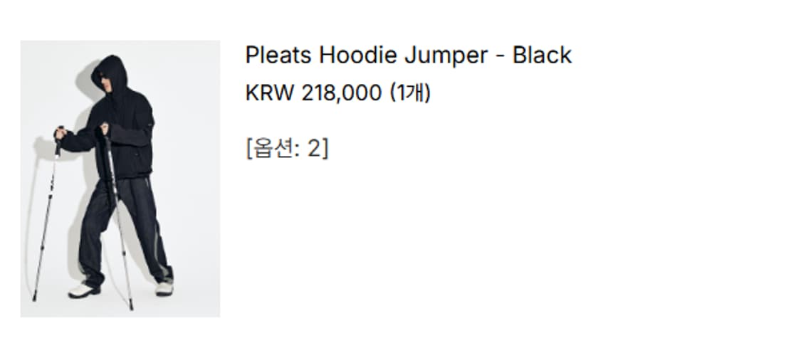 오프닝프로젝트 Pleats Hoodie Jumper - Black 상품이미지1