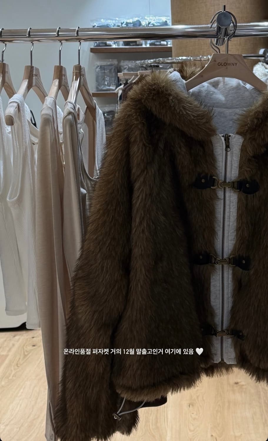 글로니 MOOR REVERSIBLE FUR JACKET (BROWN) 상품이미지5