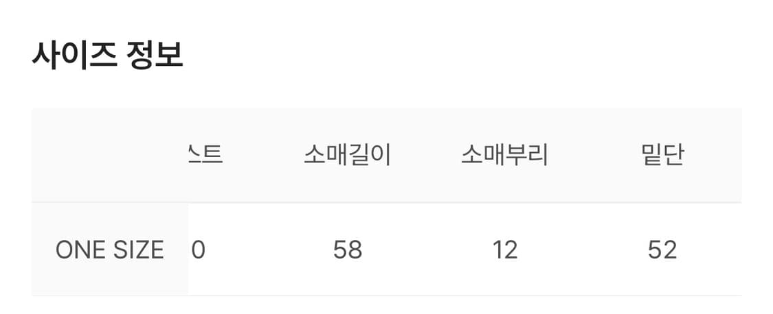 [새상품]킨더살몬 우먼 레다 컬러리스 자켓 오프 화이트 상품이미지6
