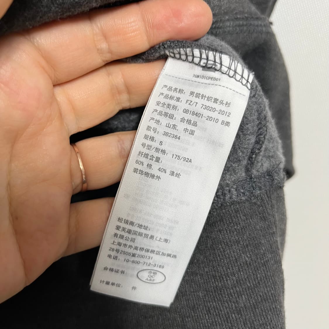 홀리스터 기모 후드티 S 사이즈 상품이미지3