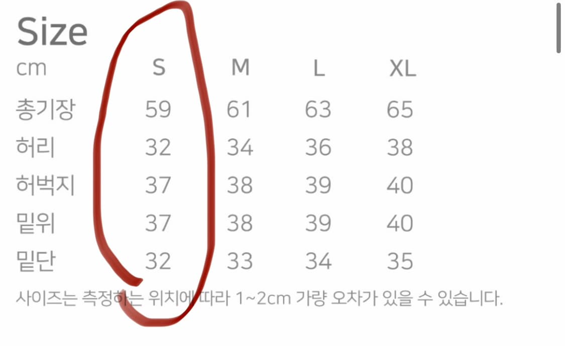 무신사 가까이 유니언즈 (공용) s 상태굿 상품이미지4