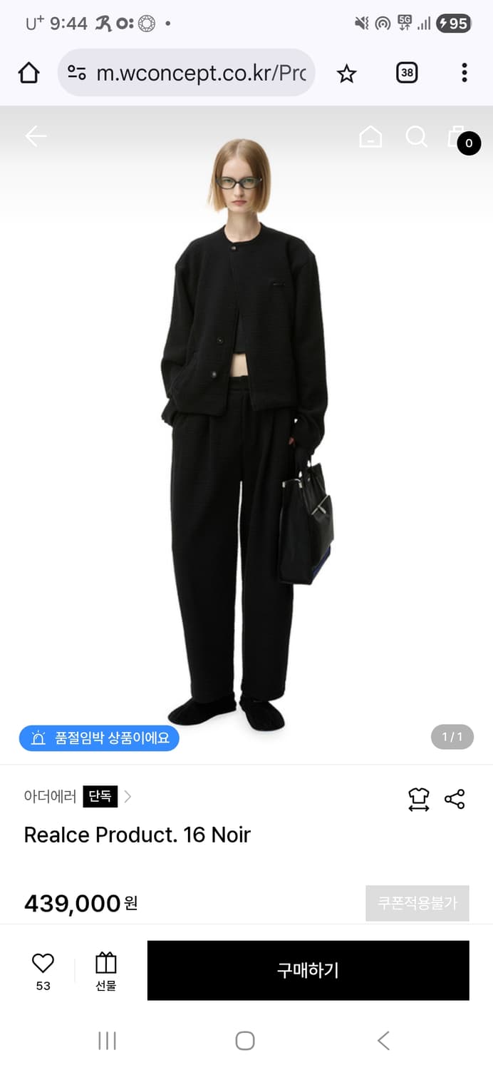 아더에러 여성 자켓 M 상품이미지2