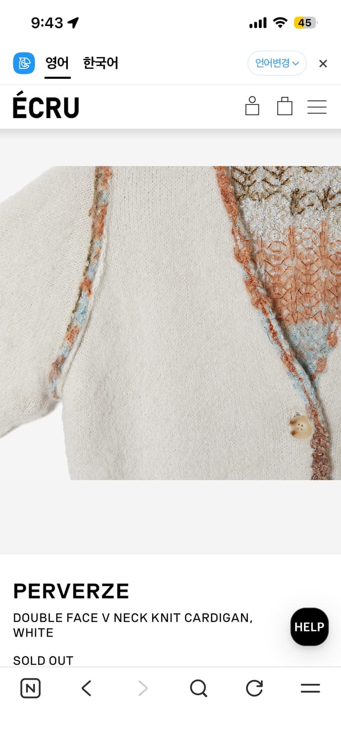 PERVERZE 리버시블 가디건 새상품 상품이미지4