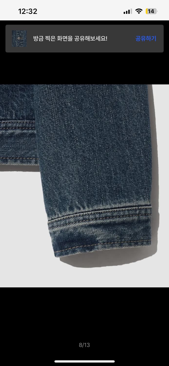 세터 심볼 브로치 데님 트러커 자켓 유니온 워시드 블루 청자켓 상품이미지10