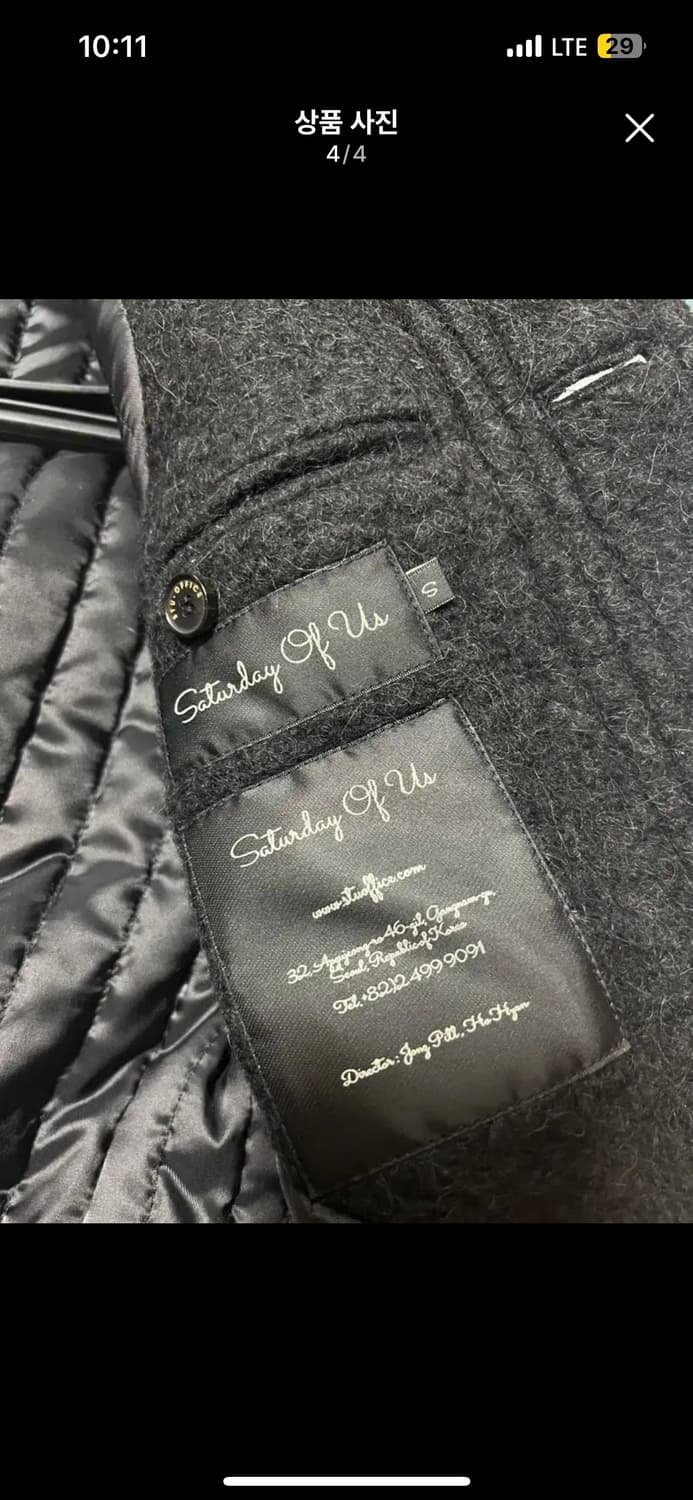 [S] stu 밴딩 자켓 블랙 상품이미지2