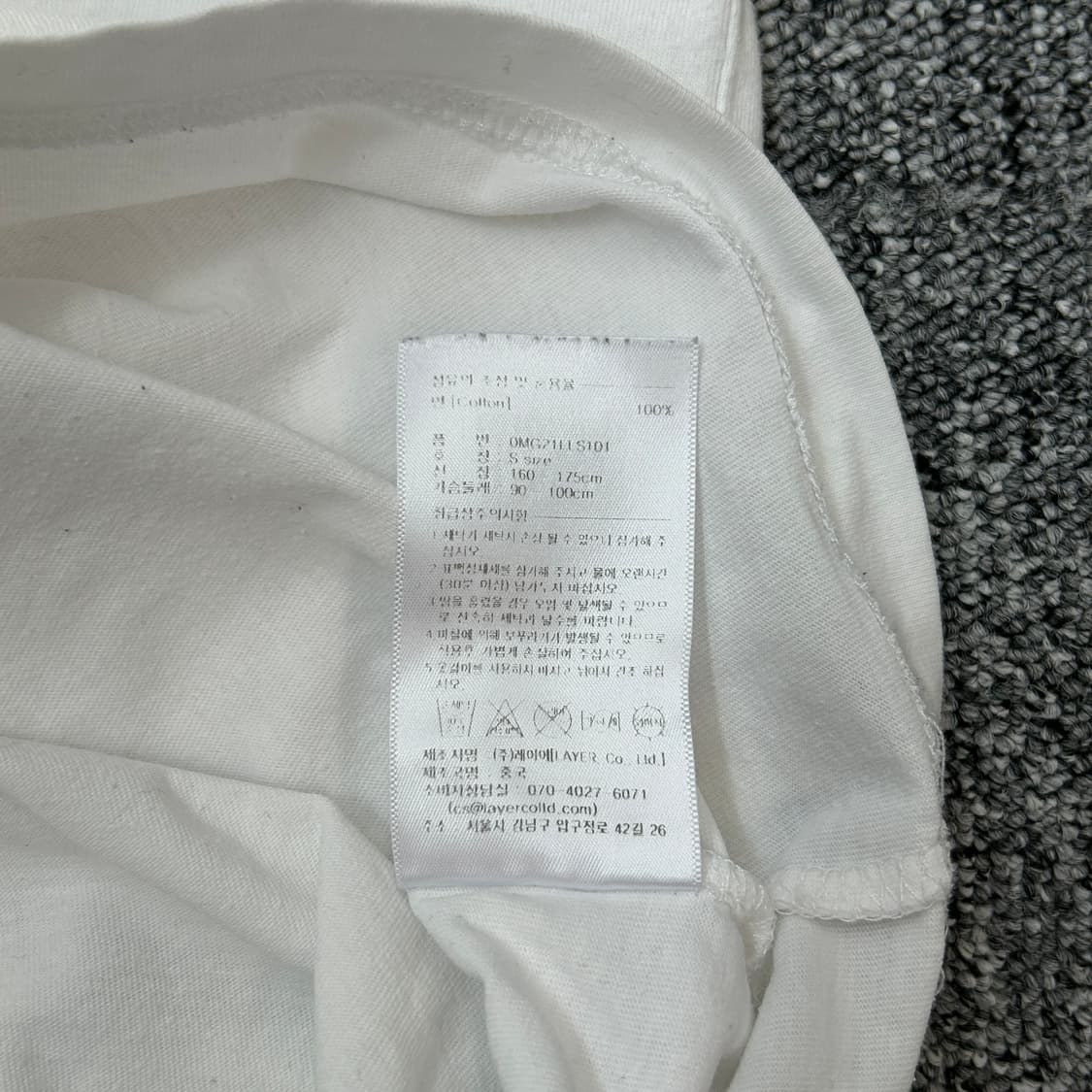 마리떼프랑소와저버 클래식 로고 롱슬리브 상품이미지9