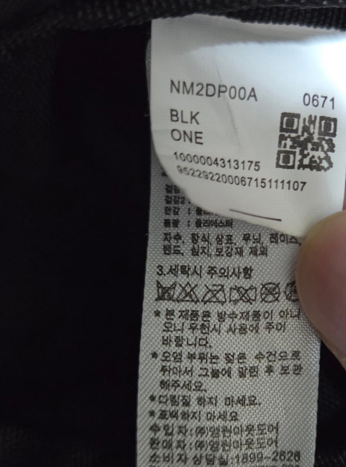 (착샷) 노스페이스 빅샷 백팩 블랙 상품이미지6