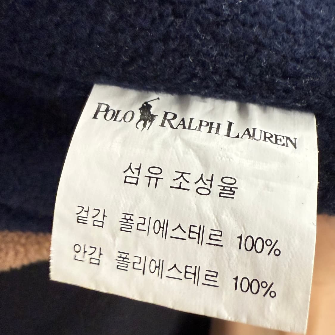 폴로 랄프로렌 브라운 후리스 후드집업  상품이미지7