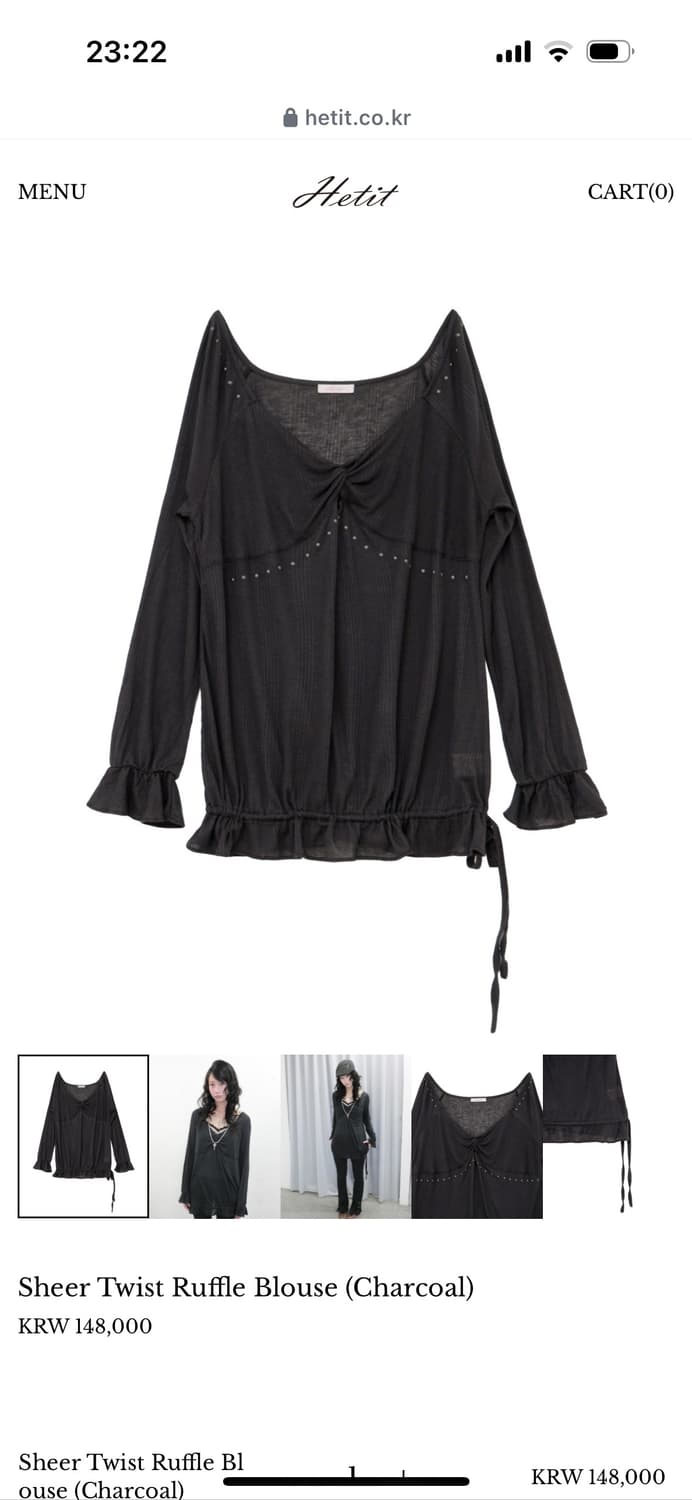 헤티 러플 블라우스 상품이미지1
