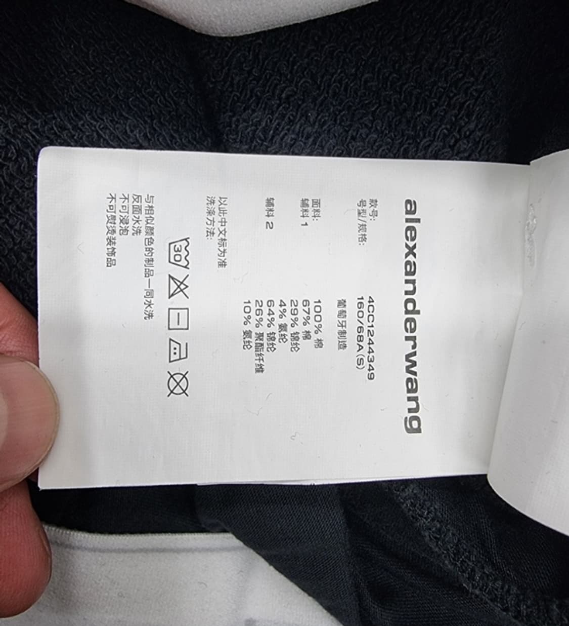 alexander wang.t 알렉산더왕 상품이미지9