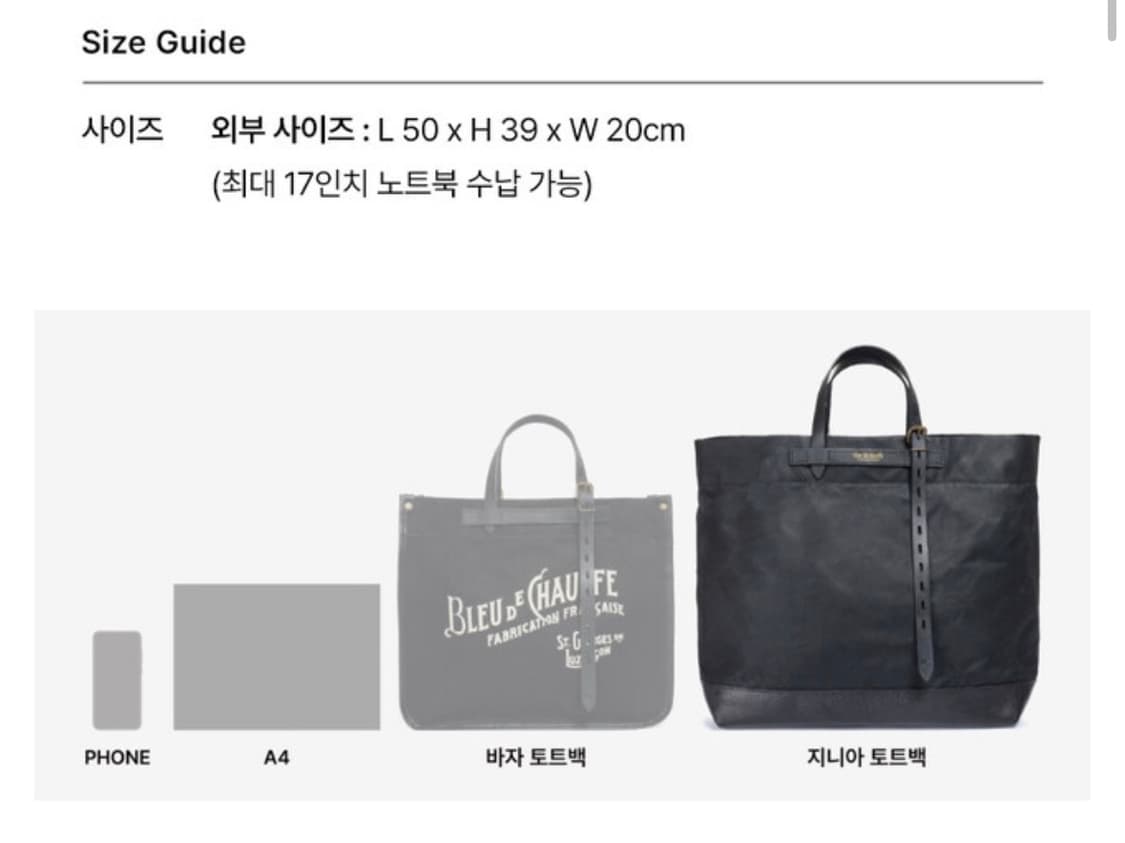 블루드쇼프 지니아 스웨이드 토트백 머스크 상품이미지3