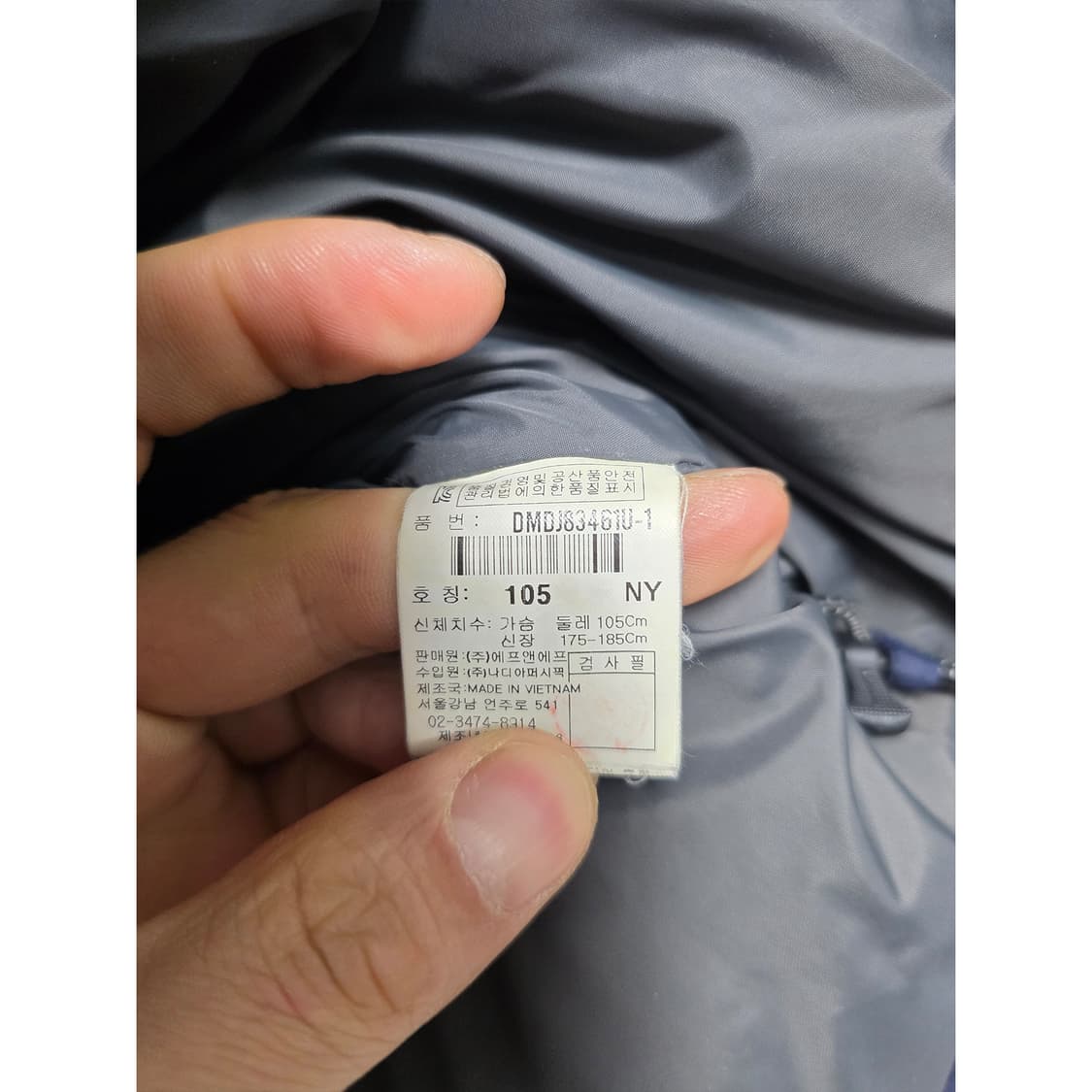 택포// 디스커버리 네이비 익스페디션 패딩 105 상품이미지3