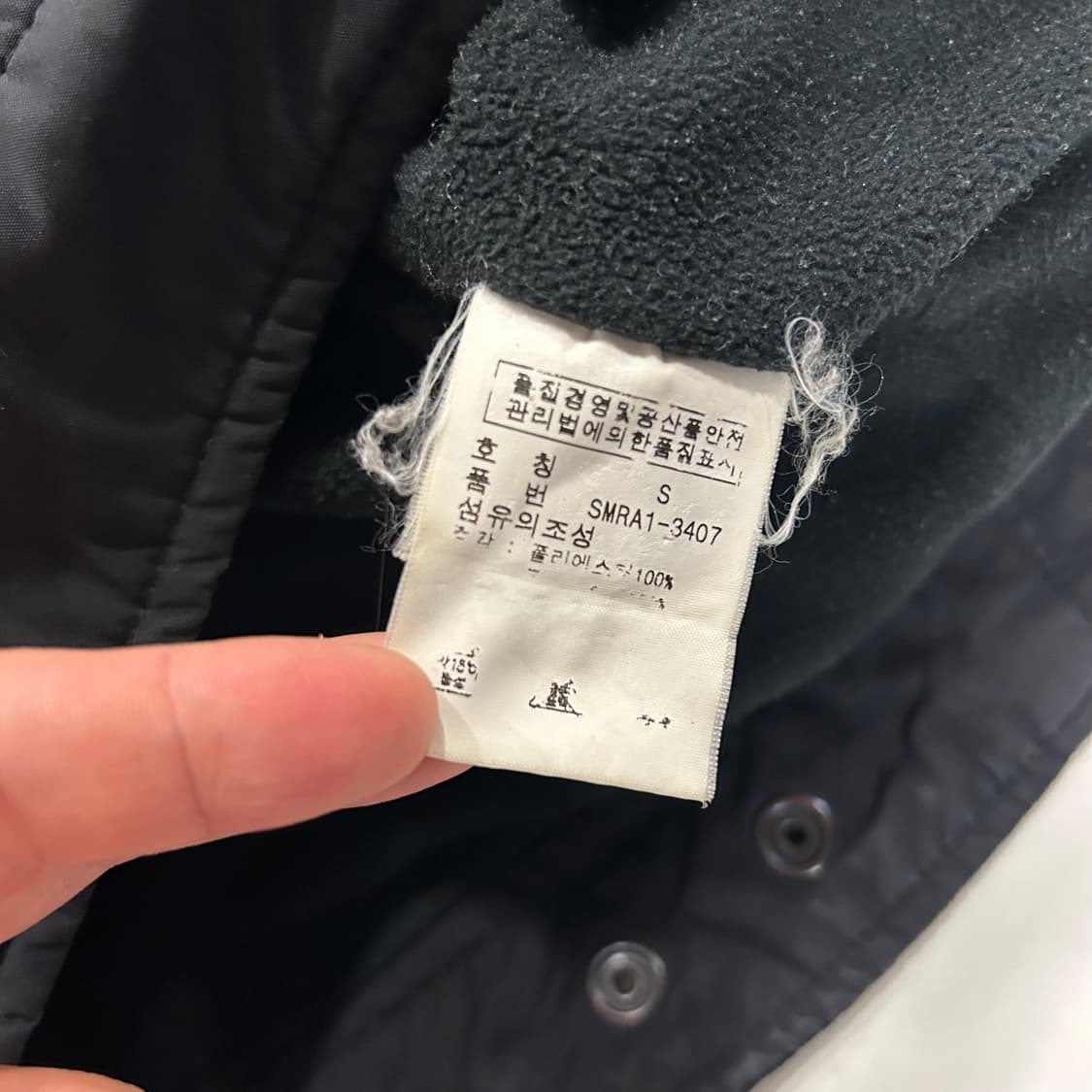 [S] 폴로 랄프로렌 블랙 폴리쉘 자켓 A977 상품이미지6