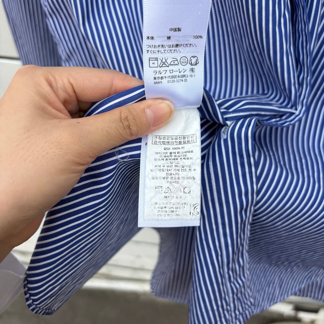 Polo 폴로 스트라이프 셔츠 상품이미지7