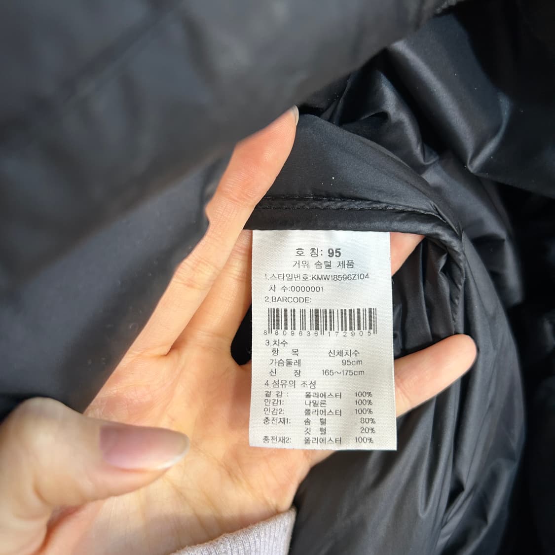 K2 남성 구스다운 롱패딩 95 상품이미지3