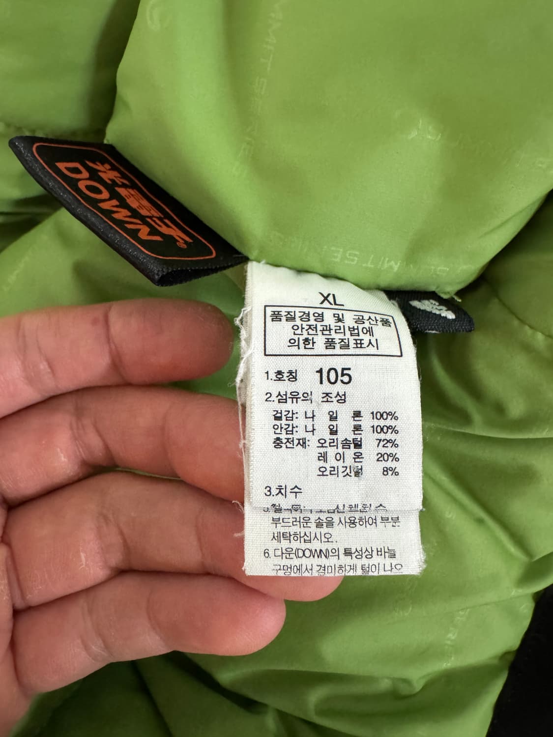 [105] 00s 노스페이스 아콘카구아 게코그린 상품이미지8