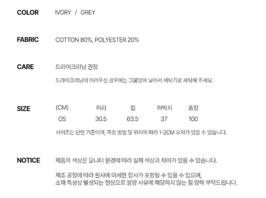 마크모크 플라워 벨루어 조거팬츠 상품이미지4