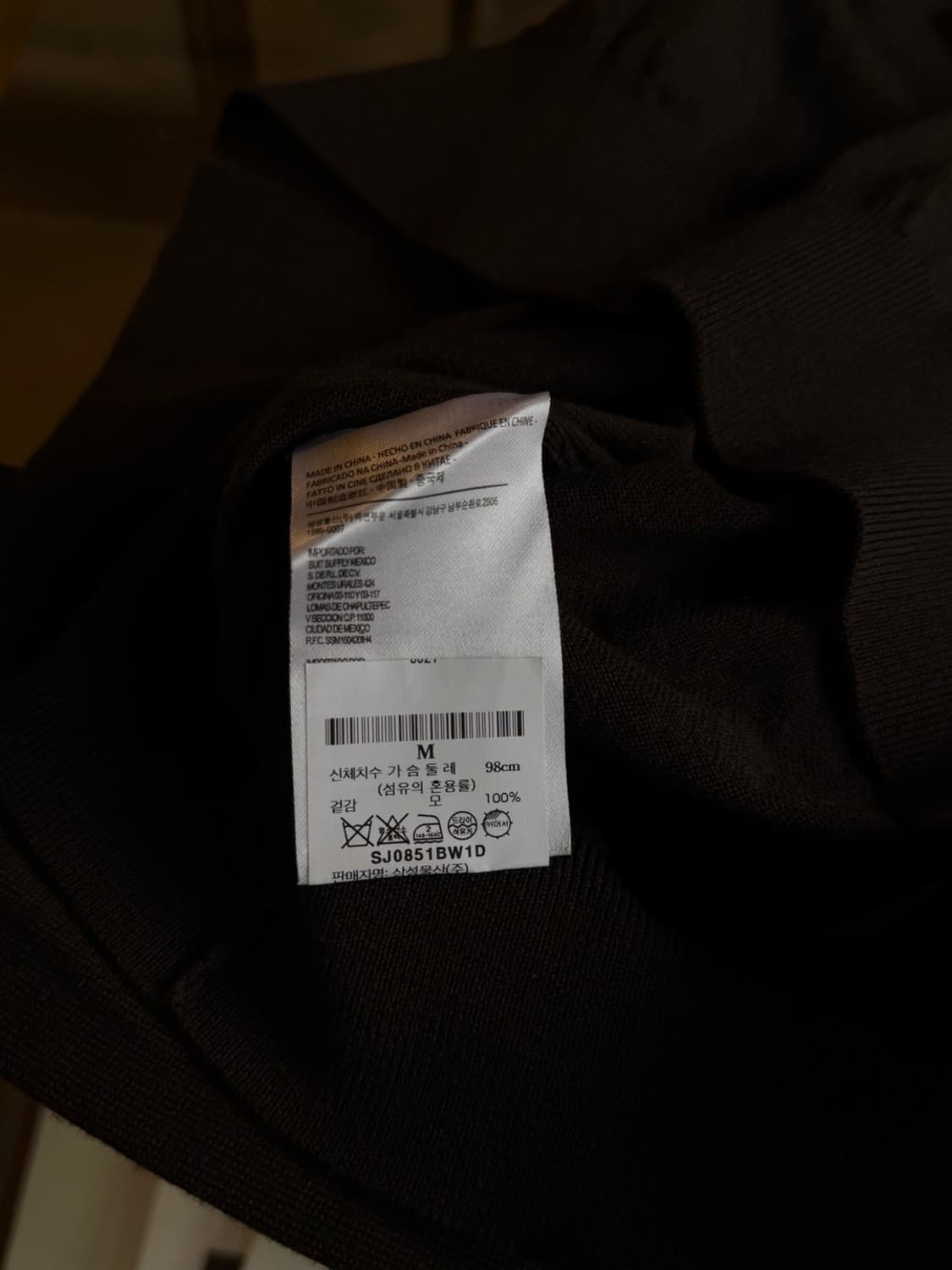 수트서플라이 메리노울 니트 상품이미지9