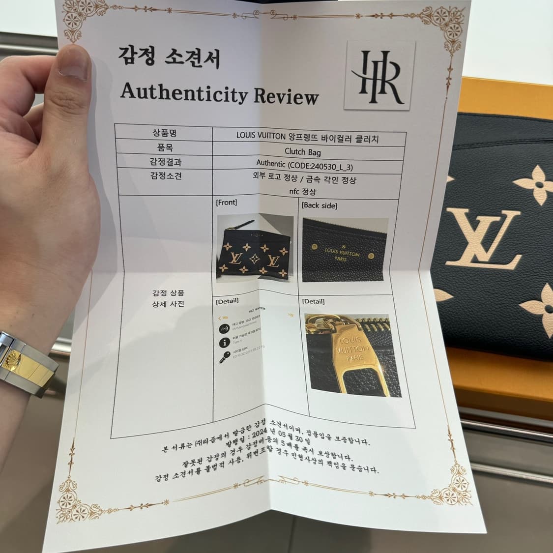 [새상품급/풀구성] 루이비통 앙프렝뜨 빅토린 클러치  상품이미지8