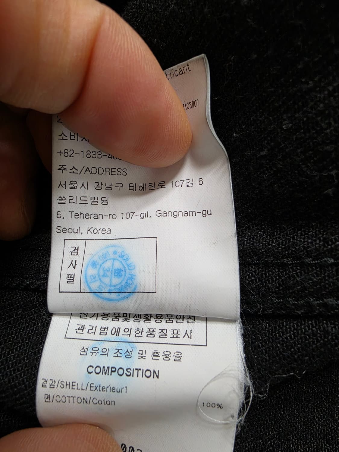 우영미 블랙 데님 셔츠 46 100사이즈 상품이미지6