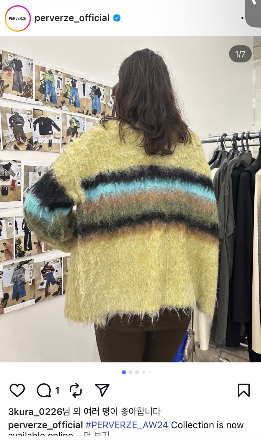 퍼버즈 가디건 상품이미지3