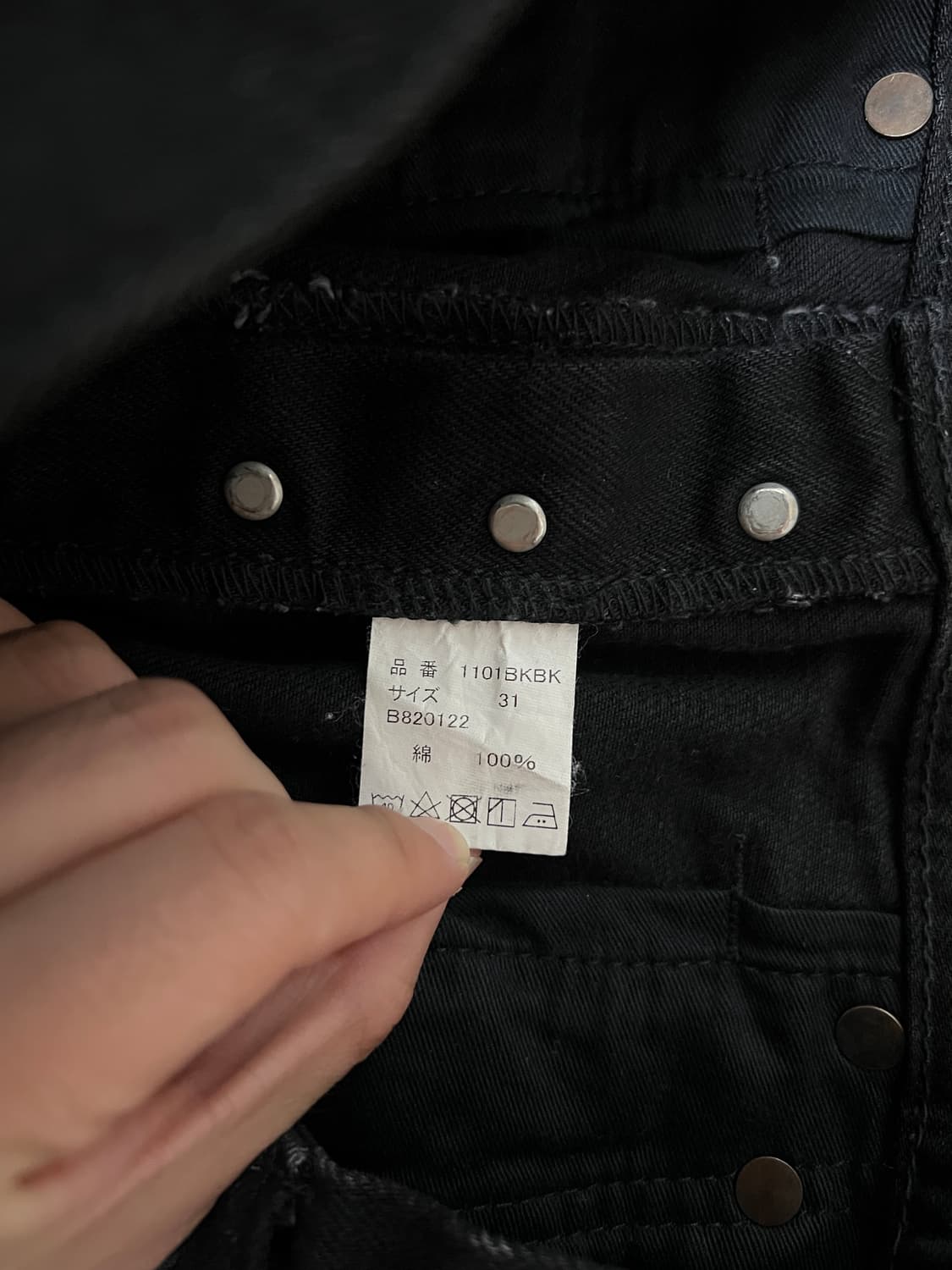 풀카운트 1101 bkbk 모드맨 별주 블랙블랙 흑청데님 31x32 상품이미지5
