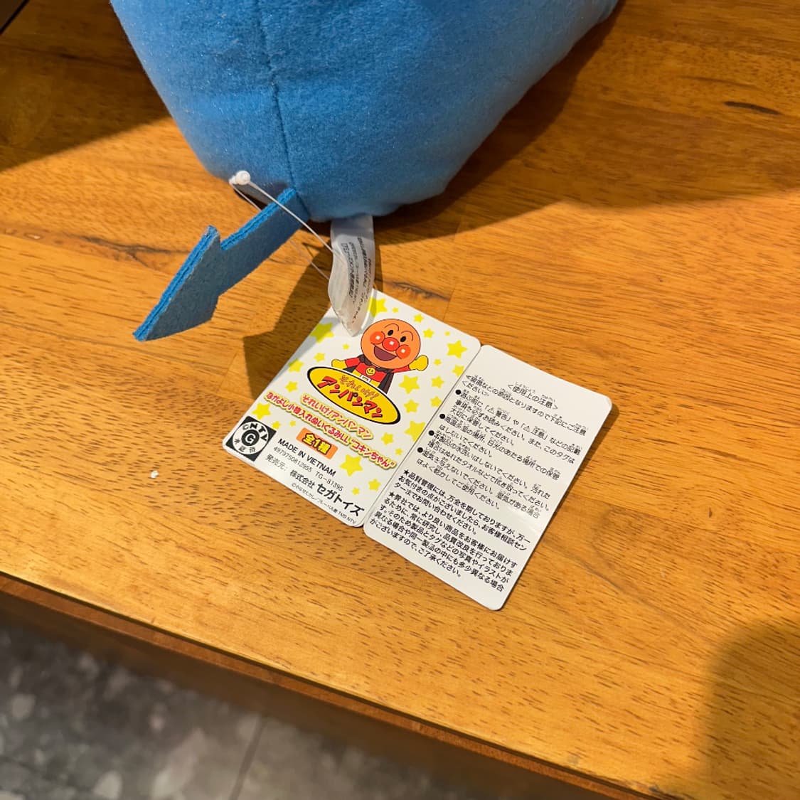 ANPANMAN DOLL (KOTCHIN - 大) 상품이미지5