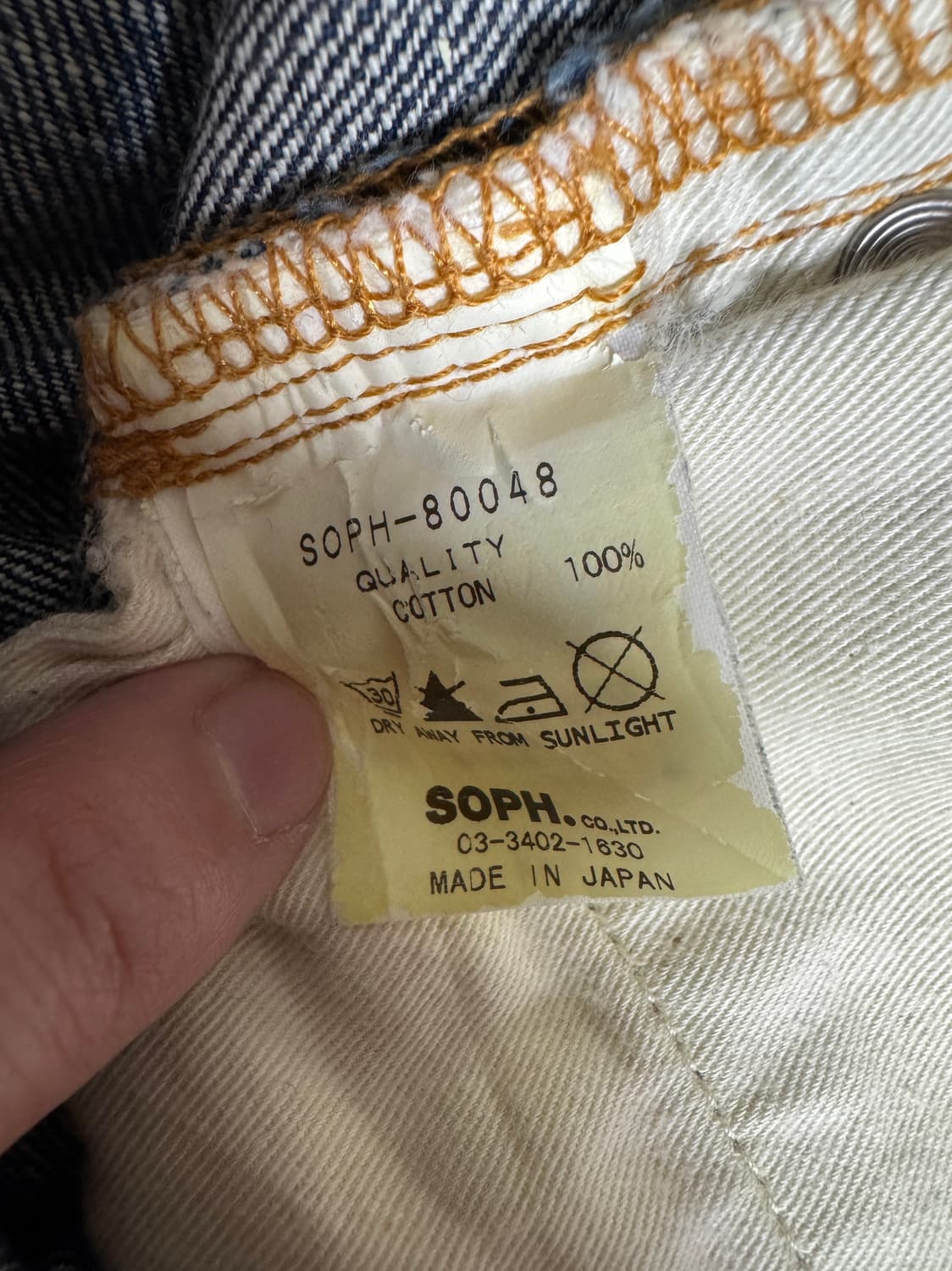 빈티지 소프넷 SOPHNET 데님 XL 상품이미지5