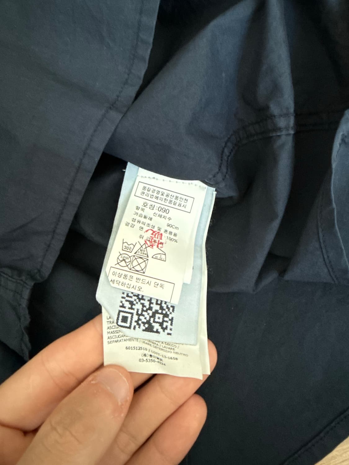 스톤아일랜드 셔츠 상품이미지2