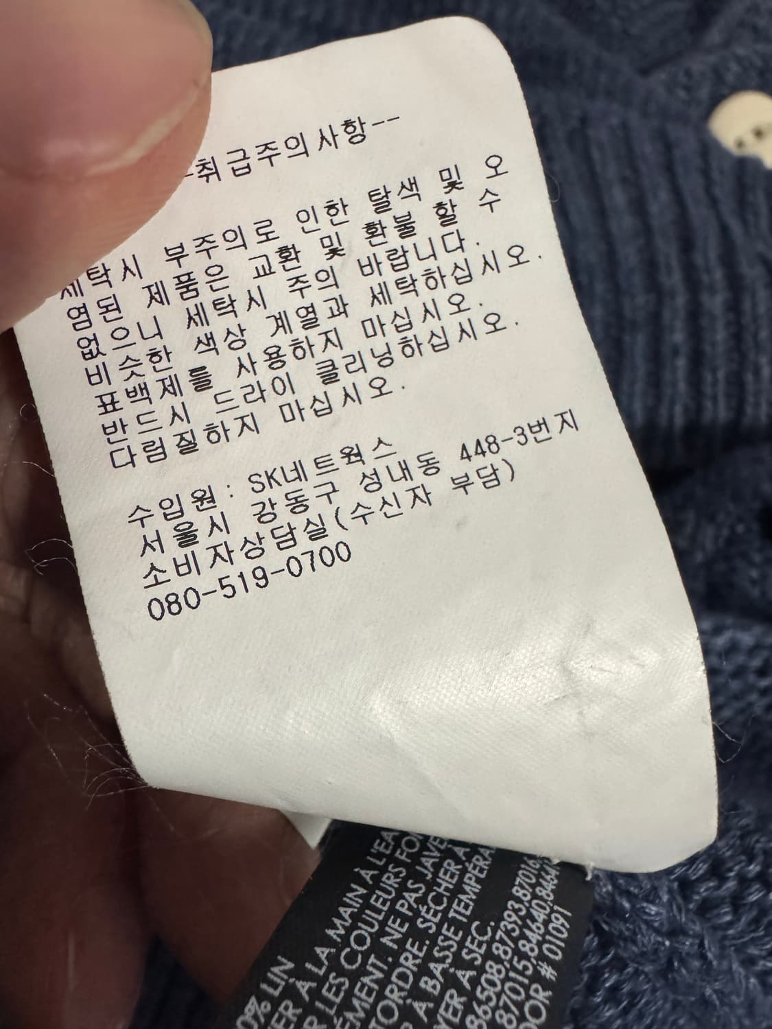 클럽모나코 미니멀 투 포켓 네이비 가디건 상품이미지5