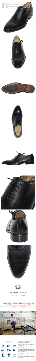 남성 소가죽 구두 토마스베일리 260 상품이미지2