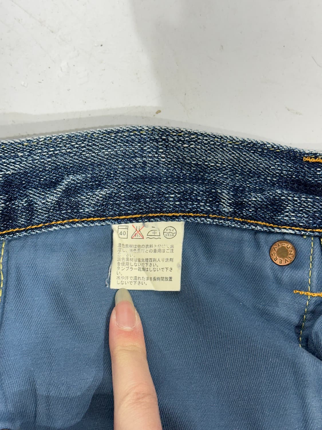 테드 컴퍼니 악마 자수 중청 와이드 데님 팬츠 상품이미지7